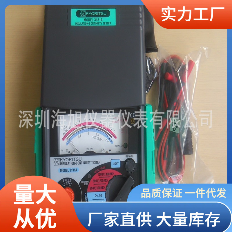 共立KEW3131A绝缘电阻测试仪1000V绝缘电阻测试仪克列茨3131A