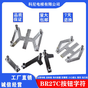 ������BR27C���o�ַ��NƬ���ӊW��˹���o���I���٘��������I