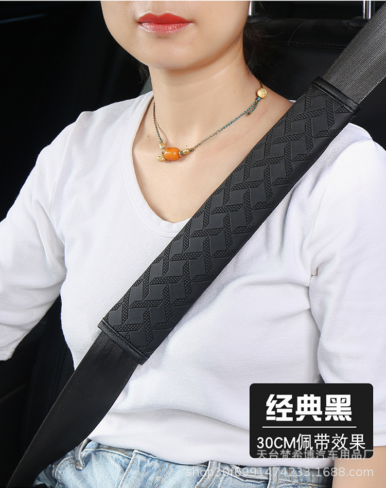 Leather All-Season Extended Soft Car Decorative Shoulder Pad, Extra-Long Driver Seatbelt Shoulder Protector, Automotive Accessories