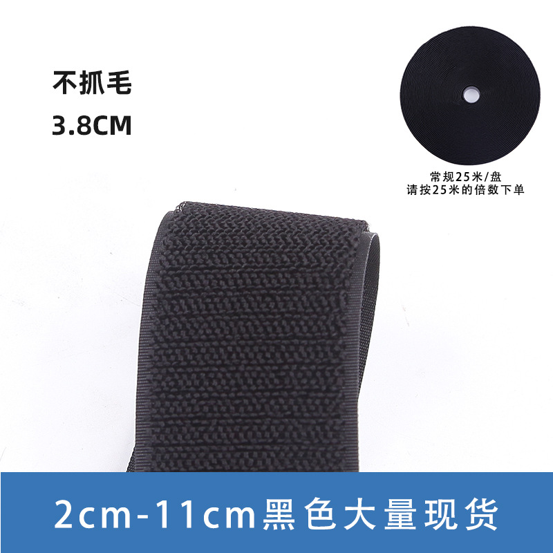 비 스크래치 블랙 * 3.8cm 25 의 배수로 촬영