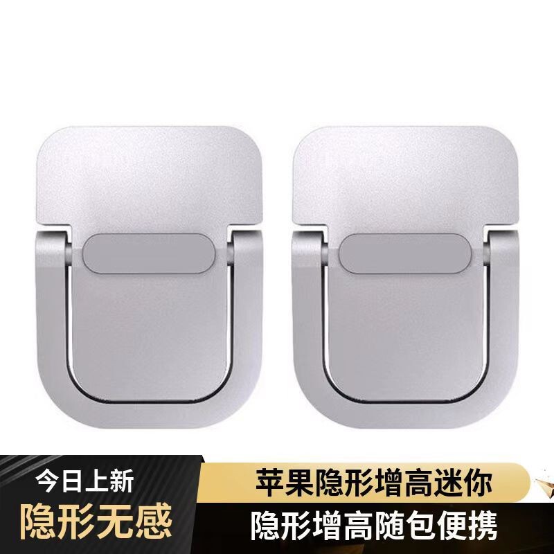 Metal Laptop Invisible Stand Bracket Mini Portable Heightening Heat Dissipator Support Folding Keyboard Base