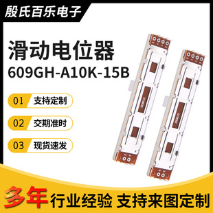 �S��̼Ĥ�����λ�����_�P609GH�������B50K��ֵ���{���ֱ��Xʽ