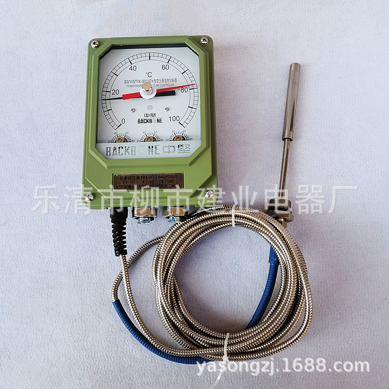 博阳新 803A 1_副本