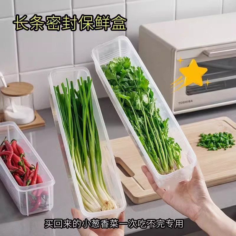 厨房小葱香菜收纳盒冰箱蔬菜保鲜盒手提食品级姜蒜挂面条专用神器