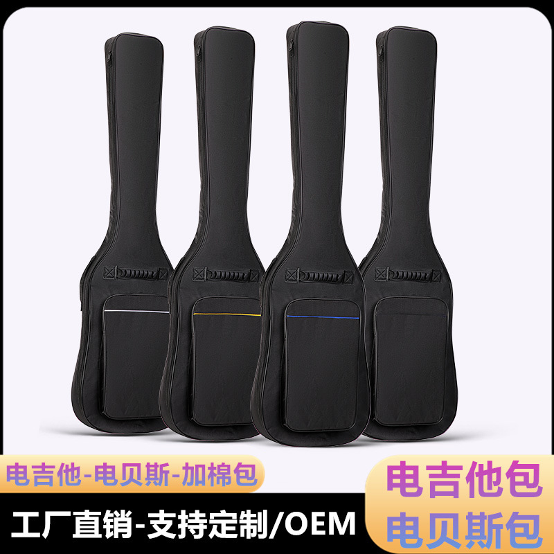 Electric Guitar Backpack Wholesale Electric Bass Plus Cotton Bag Bass Universal Outdoor Cotton Thickened Backpack Shoulder Bag Electric Guitar Backpack Wholesale Electric Bass Plus Cotton Bag Bass Universal Outdoor Cotton Thickened Backpack Shoulder Bag