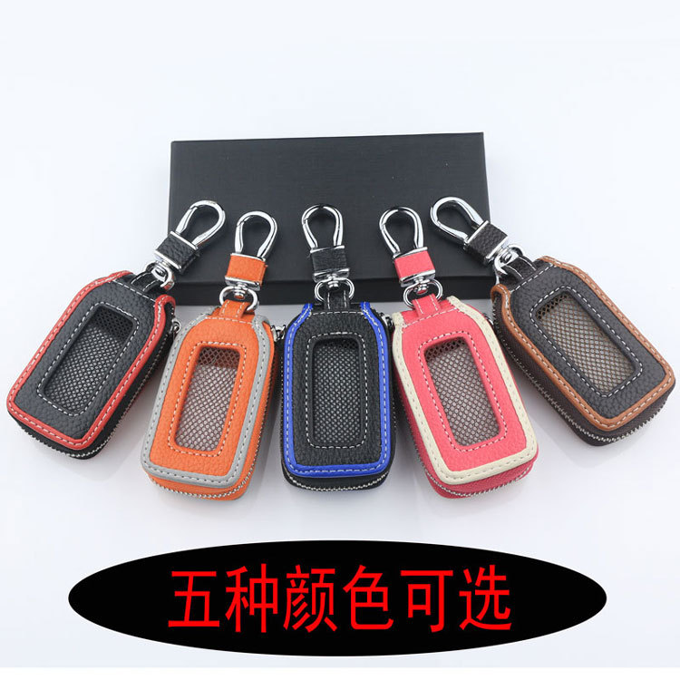 Car Key Case, Genuine Leather, Fashionable and Personalized, Unisex Style, Creative Key Cover, High-End Key Holder with Car Logo for Men and Women
