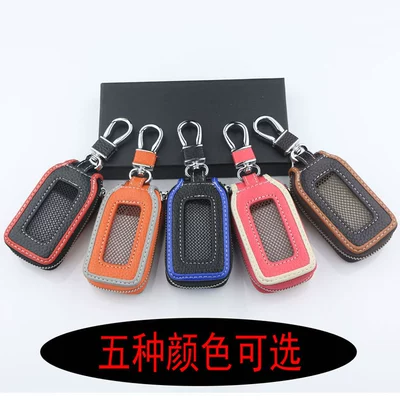 Car key bag — Men and Women