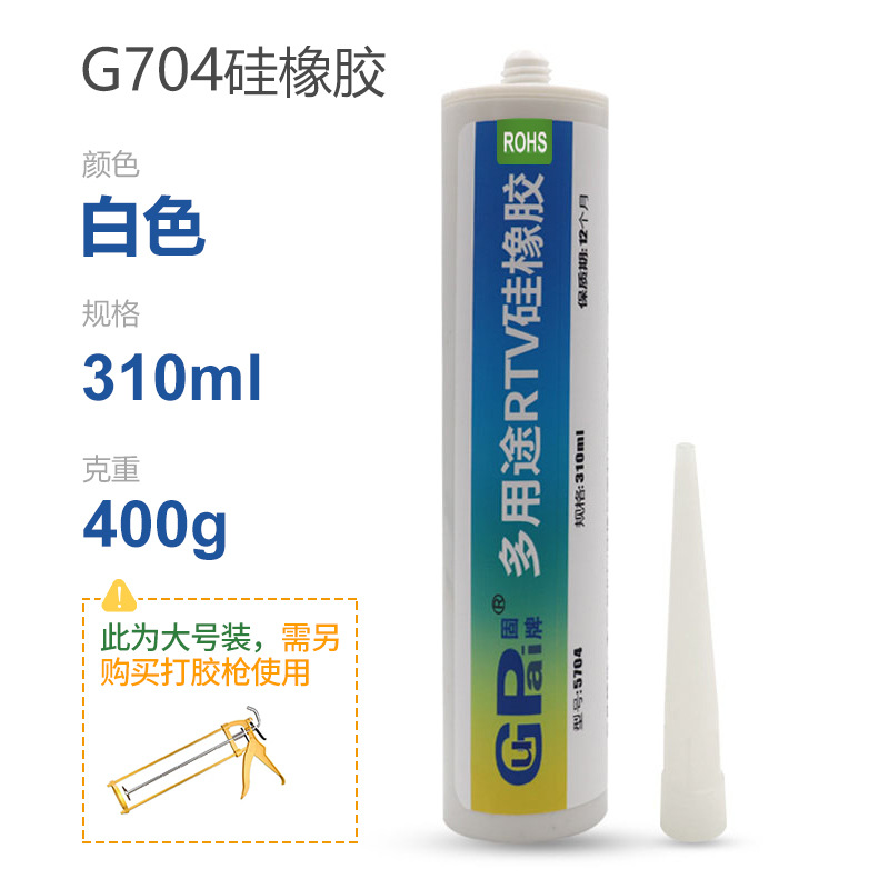 SKU-310ml_白色_400克.jpg