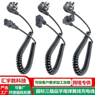 �������\܇��s�����Դ�� ��������Ʒ��β 늄Ӳ�܇���ɾ���늾�