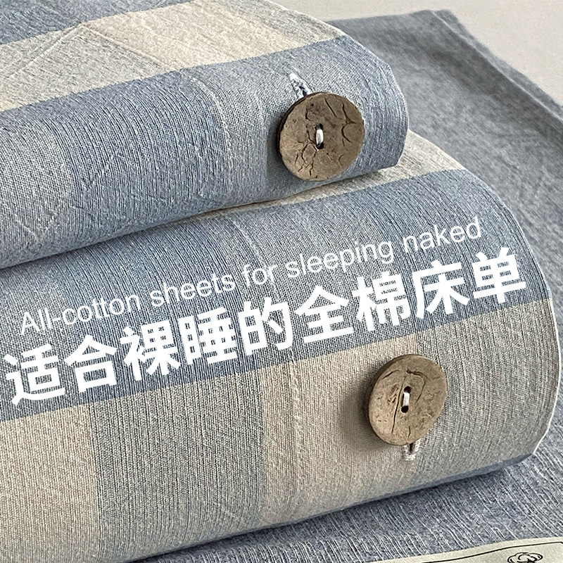 Una sábana de algodón lavado de algodón puro de una sola pieza 100 algodón engrosado Funda de almohada para dormitorio individual Juego de tres piezas 3 Four Seasons Universal