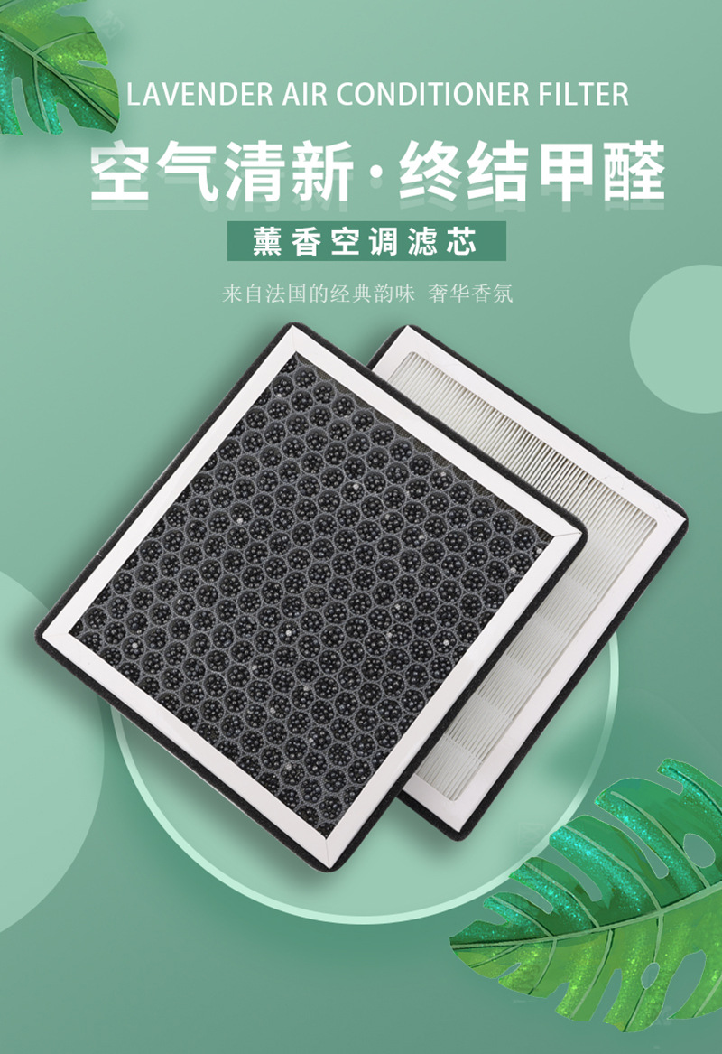 Car Aromatherapy Air Conditioning Filter N95 Activated Carbon Filter Suitable for Various Models Special Air Filter Wholesale