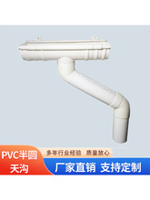 u�Ͳ������ˮ������������ˮ��4Ӣ����ˮ110��A��ˮ��pvc�۳���