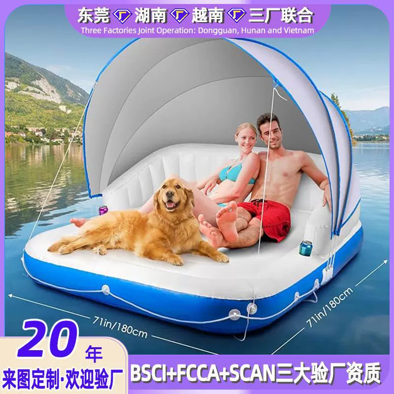 跨境充气浮排水上双人休闲遮阳漂浮床加厚成人儿童带杯孔靠背躺床
