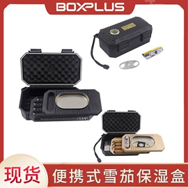 雪茄盒/套;塑料盒;塑料箱