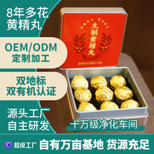 8����ƶ໨�S��������ŕ�ɼ�ʳ�B��С��ʳ���Sֱ�l֧���p����