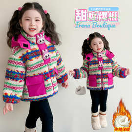 布二童装&费尔岛毛毛衣外套B25040