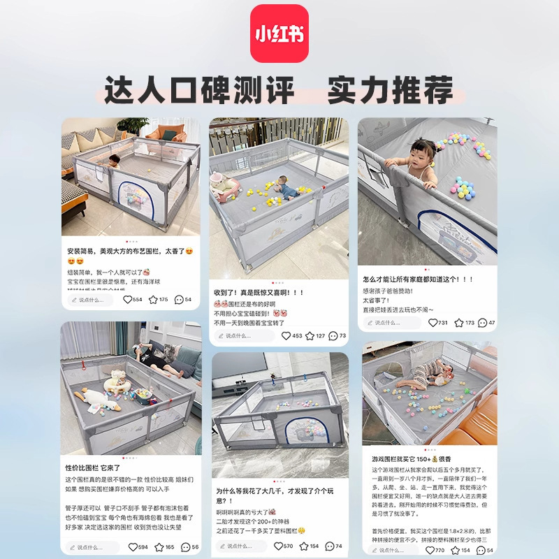 婴儿围栏客厅爬爬垫地上学步宝宝地围室内儿童爬行游戏防摔防护栏|undefined