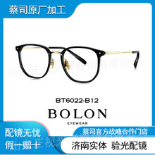 BOLONG���R/BT6022 2023����Ʒ��ҕ���R�� &beta;��pӯ�R�ܿ����R��