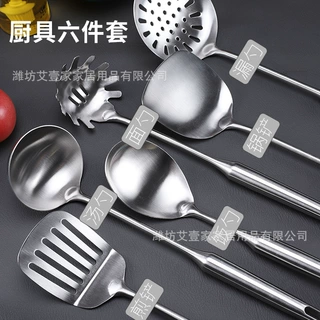 304不锈钢锅铲炒菜铲子煎铲 厨房用品家用烹饪勺铲厨具漏勺汤饭勺