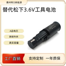 �m��Panasonic/����3.6V懚�늳�EZ6225C15��ݽz��������늳�OEM