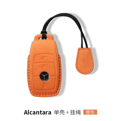 gle350 gls450 key case | Car key bag