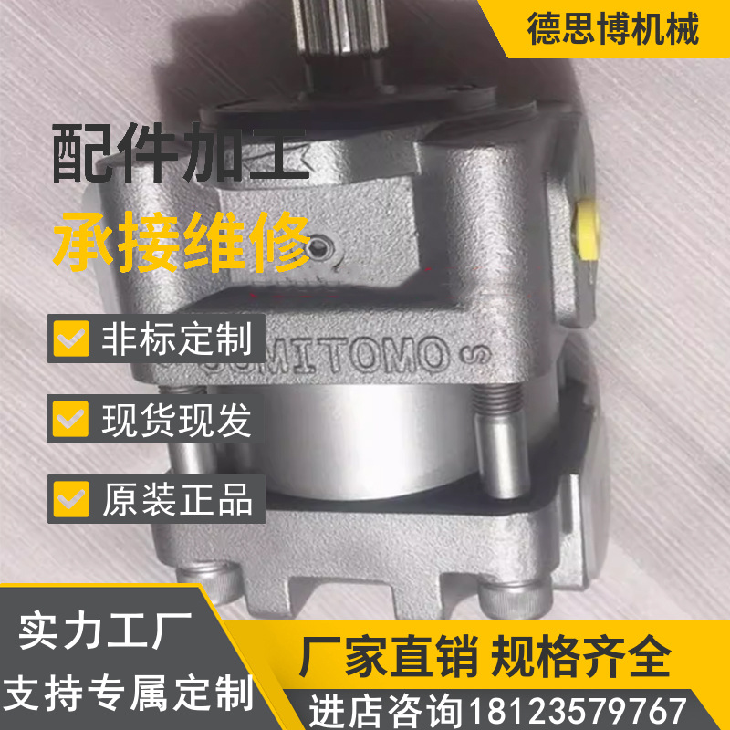 销售日本齿轮泵SUMI住.友TOMO齿轮泵 QT23-8F-A 油泵QT23-6.3-A