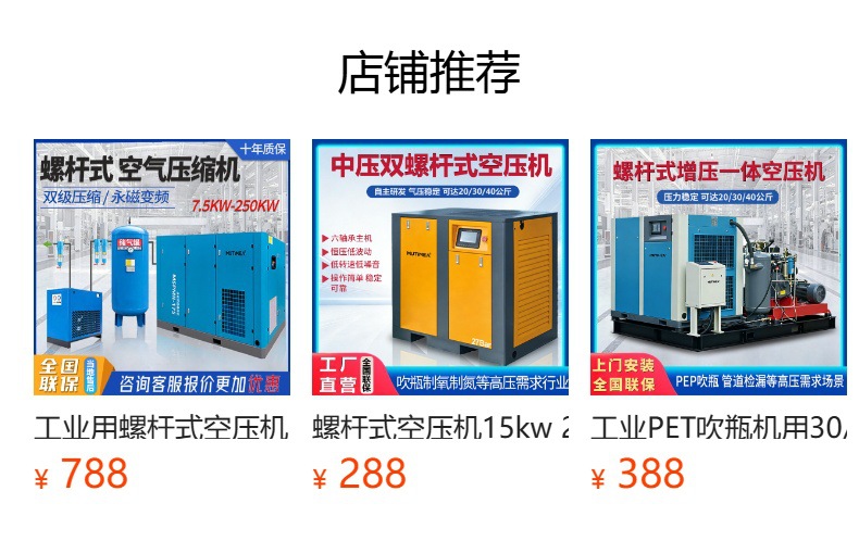 Screw-Type Air Compressor 37Kw 22Kw Two-Stage Compression Permanent Magnet Variable Frequency Industrial-Grade Energy-Saving Air Compressor