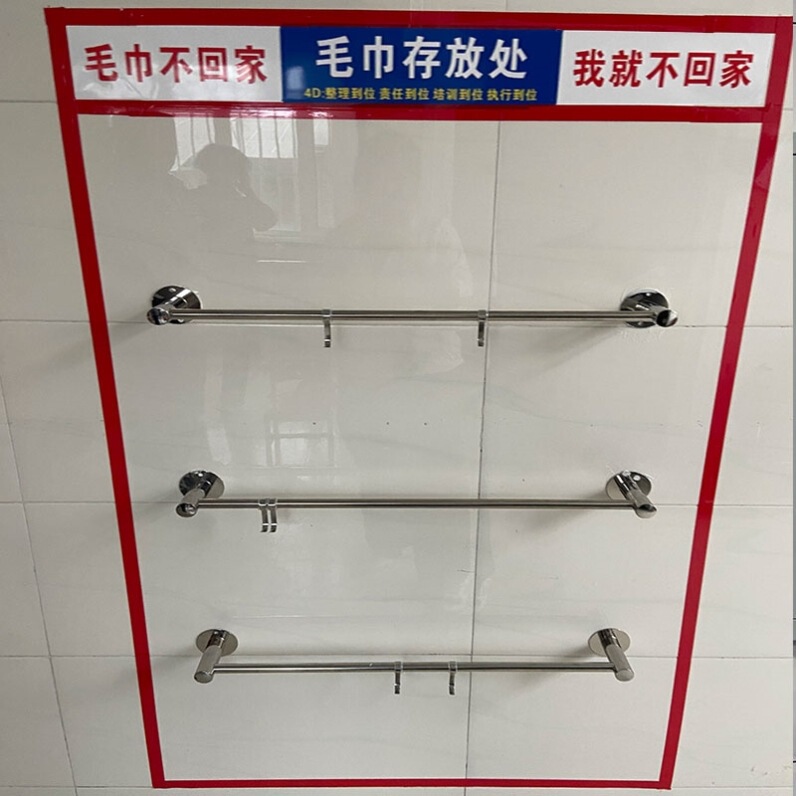 Car Wash Wall-Mounted Bathroom 6S Hand Towel 4D Kitchen Management Towel Rack Towel Hanging Rod Single Rod Bathroom Bathroom