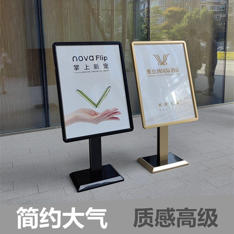 水牌立式展示牌酒店大堂引路指示牌落地廣告牌門口迎賓立牌展示架