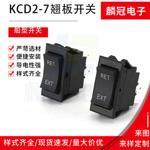 ֱ�N�����_�PKCD2-7 �܄��_�P 4�DPDT 20A 12V ֱ������N���_�P