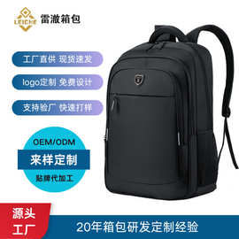 跨境新款大容量出差旅行背包商务休闲电脑包男士多功能简约双肩包