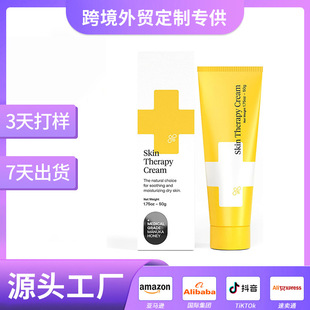 �羳����Skin Therapy Crcam���R������˪Ƥ�w���B�̺۵������o��