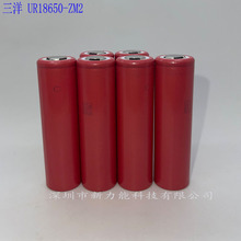 ȫ��ԭ�b����UR18650ZM2 2550mah,���m5A���,���a����늳أ��F؛