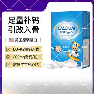 С�{��Һ�w�}�o��ԭ100+���׃�d3��������ͯ�a�}K2����OEM