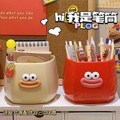 Ins-style high-quality beauty makeup storage box, student office desk pen holder, children's fun stationery, cute pen holder
