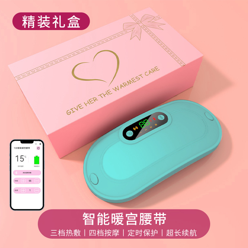 App mini program green gift box