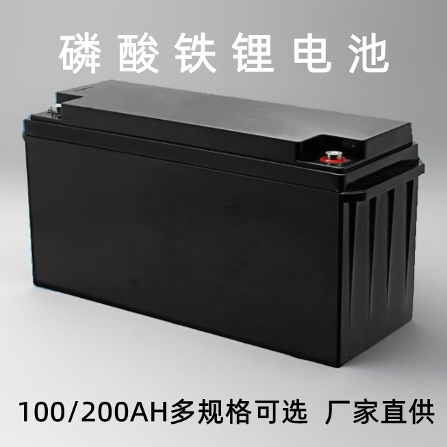 太阳能离网供电蓄电池应急户外离网储能供电磷酸铁锂电池12V
