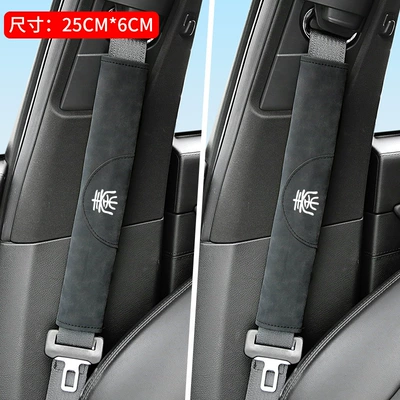 Seat Belt Shoulder Cover Han: Seat belt shoulder pad - pair-qin-snow-gray-safety-belt-sheath