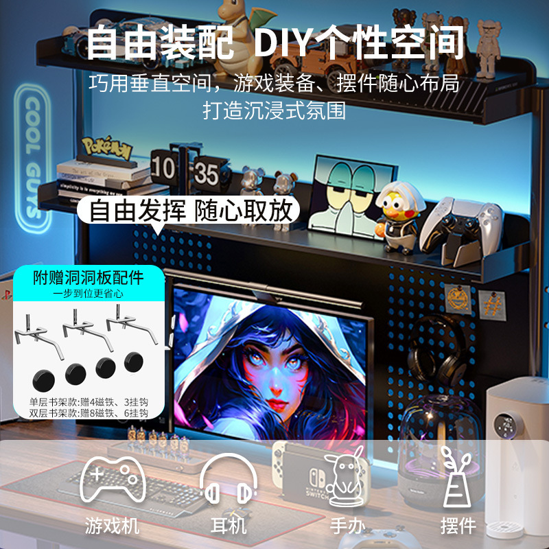 Tablero de agujero Escritorio de computadora Escritorio de mesa de deportes electrónicos de color nogal Dormitorio Escritorio para el hogar Estantería Escritorio integrado Escritorio