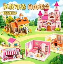 3d���wƴ�D��ͯ��Ů���H������ֹ����B����ƴ�b�������ģ�ͶY��