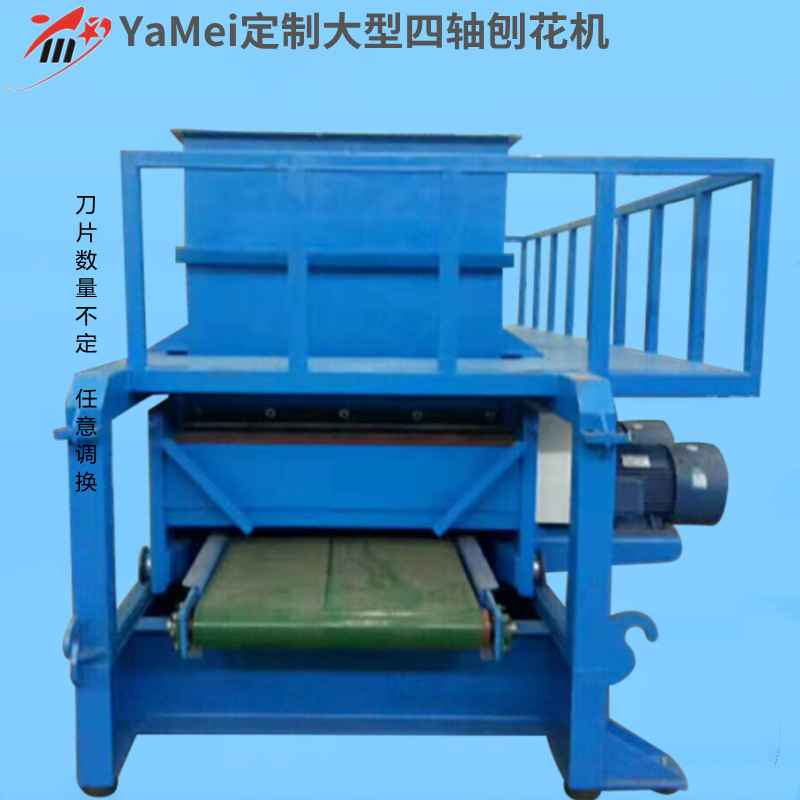 郑州亚美2712-4大宠物垫料生产线设备价格优惠电动粉碎机木屑