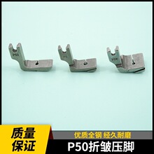 ���I��Xƽ܇�򰙉��_�p�x�C����鰙���_���{������P50�۰����_