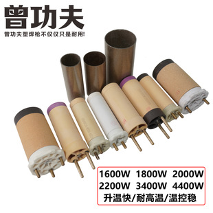 1600W���L���Ϻ��������о�մ�늟�z�Ӱl��о�������ĸ�����l