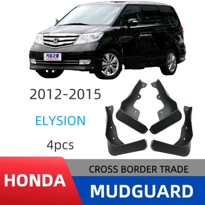 Suitable for Honda Elysion 2012-2015 Foreign Trade Cross-Border Mud Flaps Car Mudguards