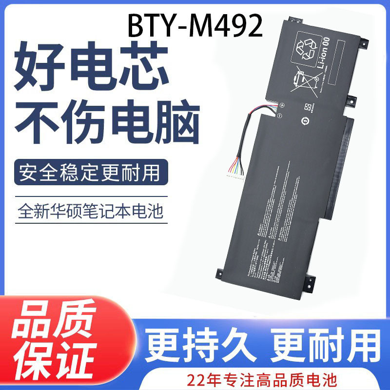 For MSI Pulse GL76 9S7 11UDK GL66GF66 BTY-M492 Laptop Battery