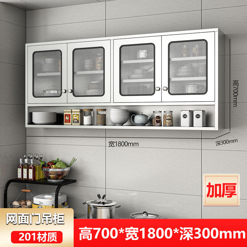 家庭用304ステンレス吊り戸棚キッチン食器収納ロッカー壁戸棚多層壁掛け戸棚|undefined