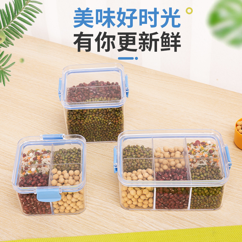 正方形长方形谷记老谷头分格花茶塑料包装盒透明分隔收纳盒保鲜盒