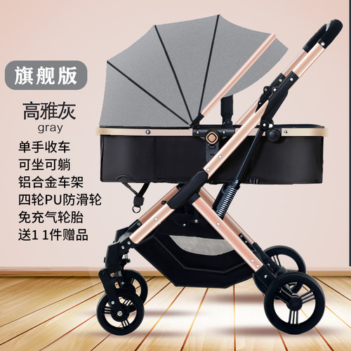 Yinglaier baby stroller can sit and lie down, lightweight, foldable, high landscape, shock-absorbing, two-way newborn baby stroller