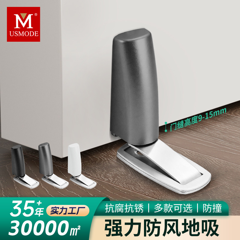 Meiyi no-drill magnetic door stopper for bedroom and bathroom glass doors, windproof, anti-collision, silent, and strong magnetic door bumper Meiyi no-drill magnetic door stopper for bedroom and bathroom glass doors, windproof, anti-collision, silent, and strong magnetic door bumper