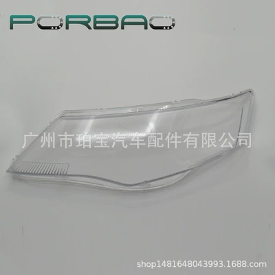 Applicable to Mitsubishi Outlander Fara qapaqları